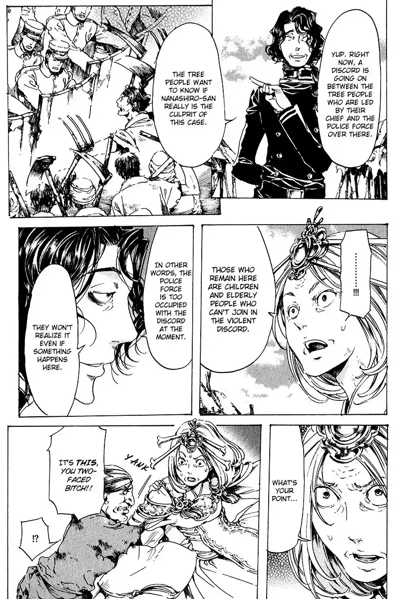 Adekan Vol.5 Chapter 15.2