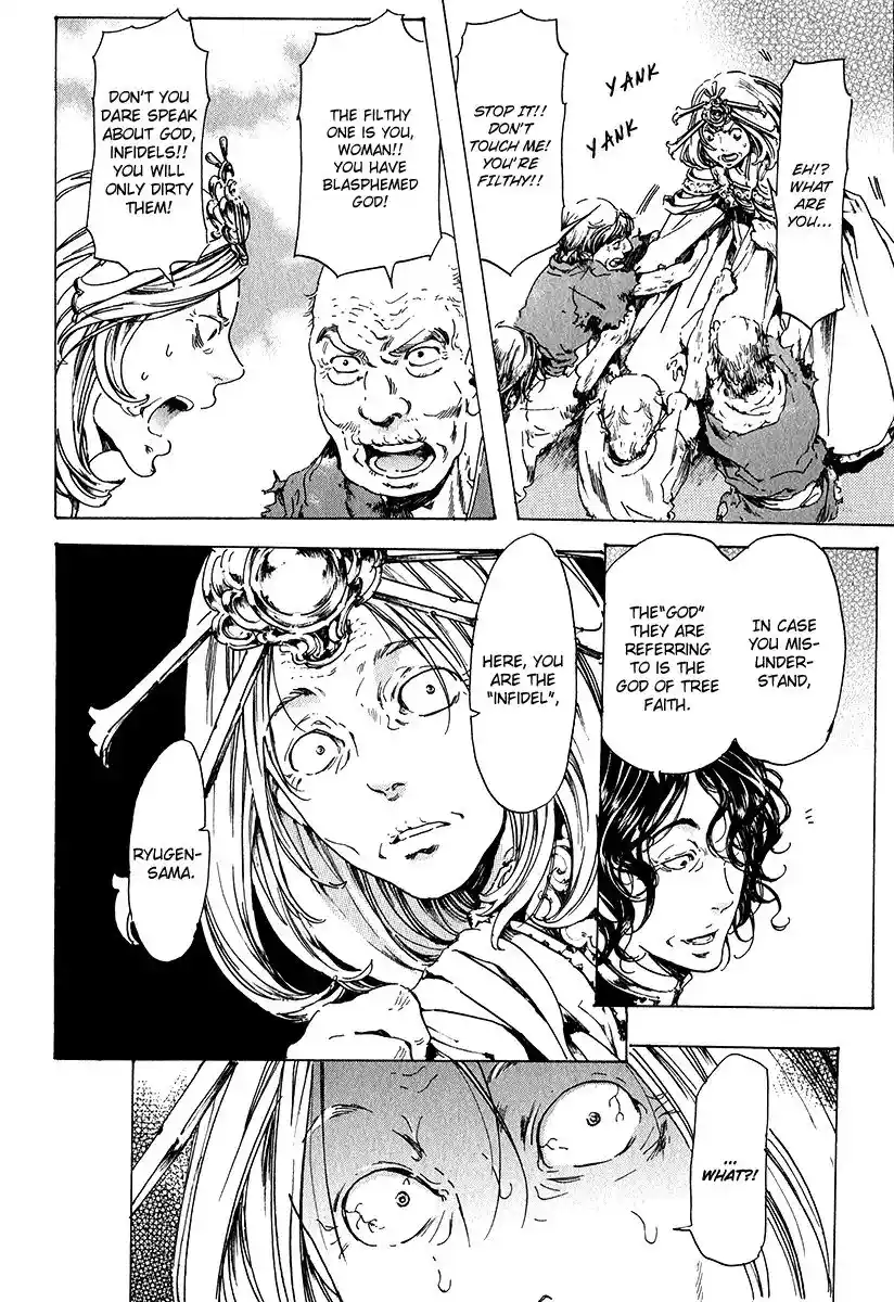 Adekan Vol.5 Chapter 15.2