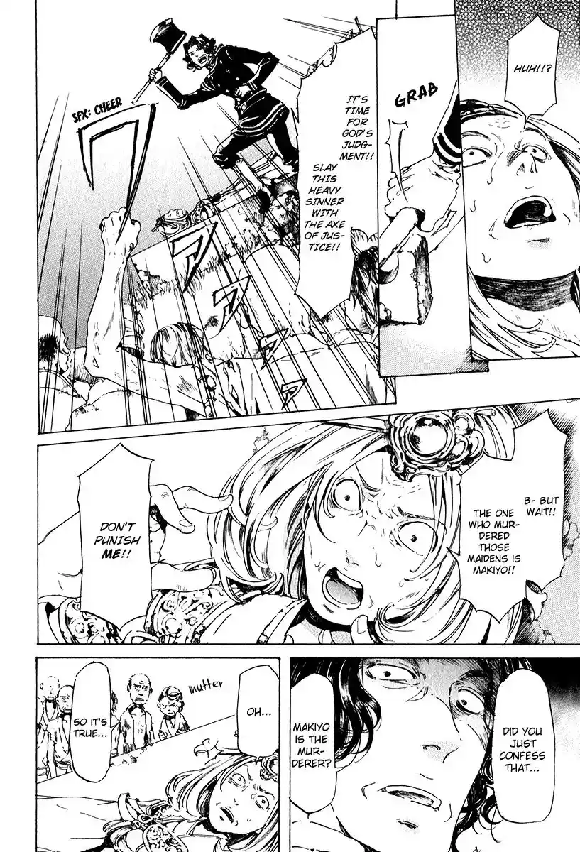 Adekan Vol.5 Chapter 15.2