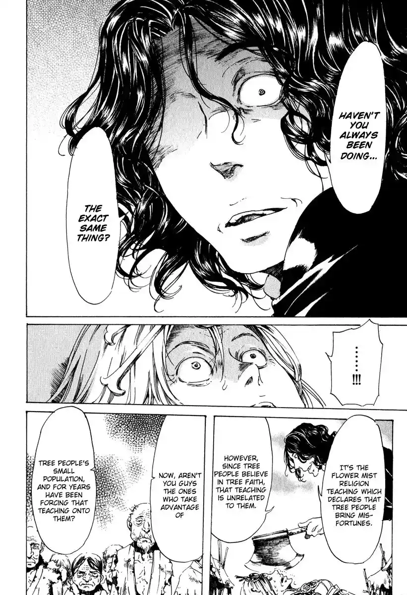 Adekan Vol.5 Chapter 15.2