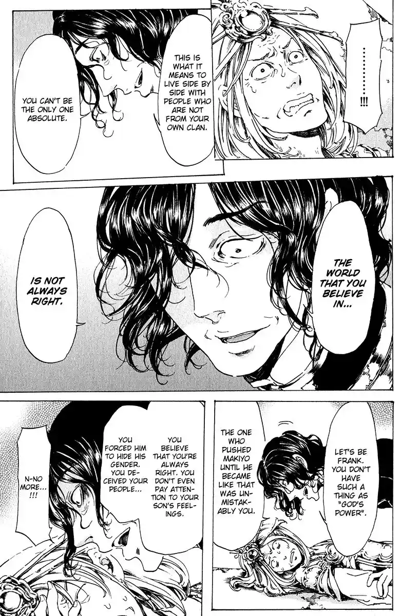 Adekan Vol.5 Chapter 15.2