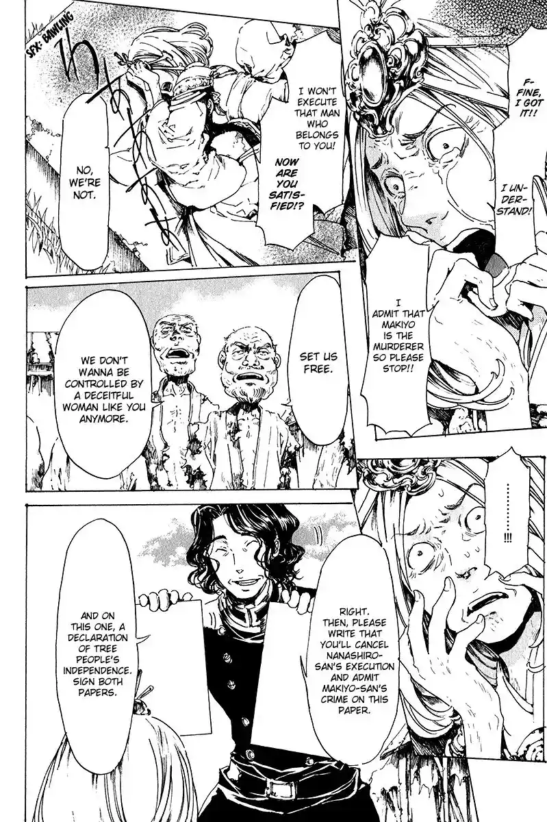 Adekan Vol.5 Chapter 15.2