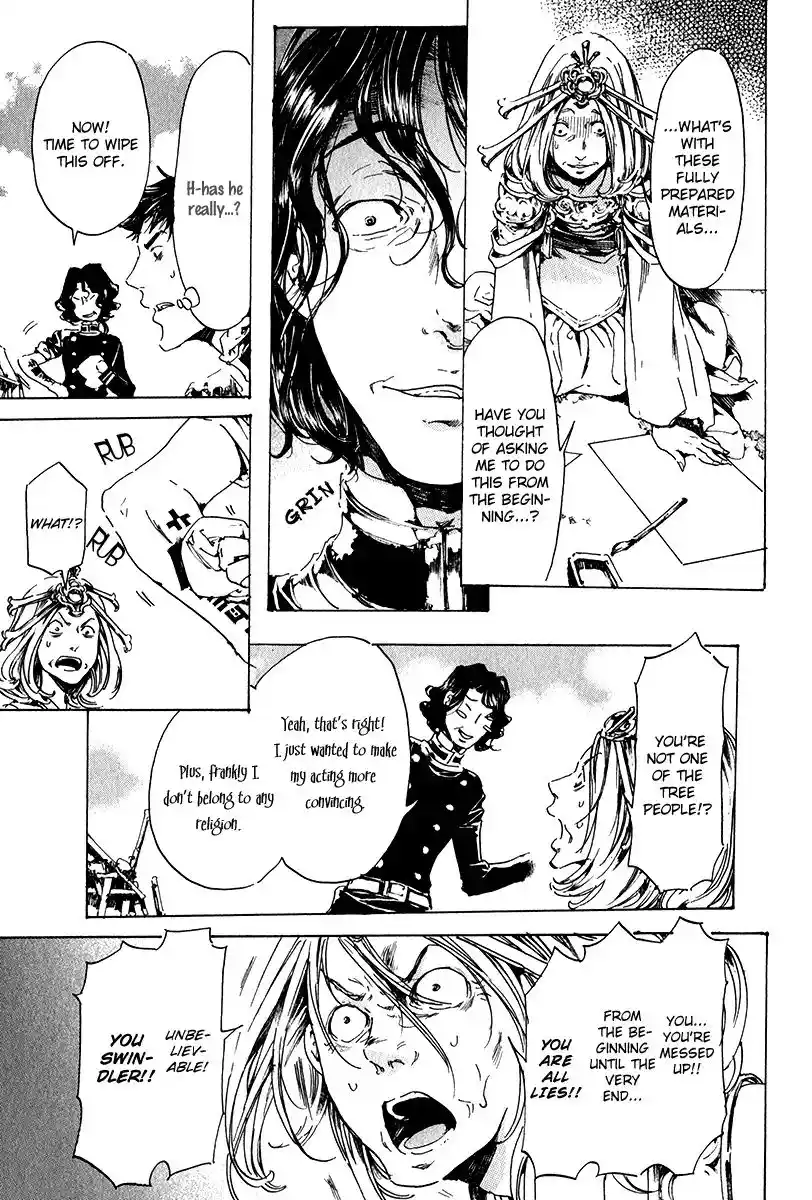 Adekan Vol.5 Chapter 15.2