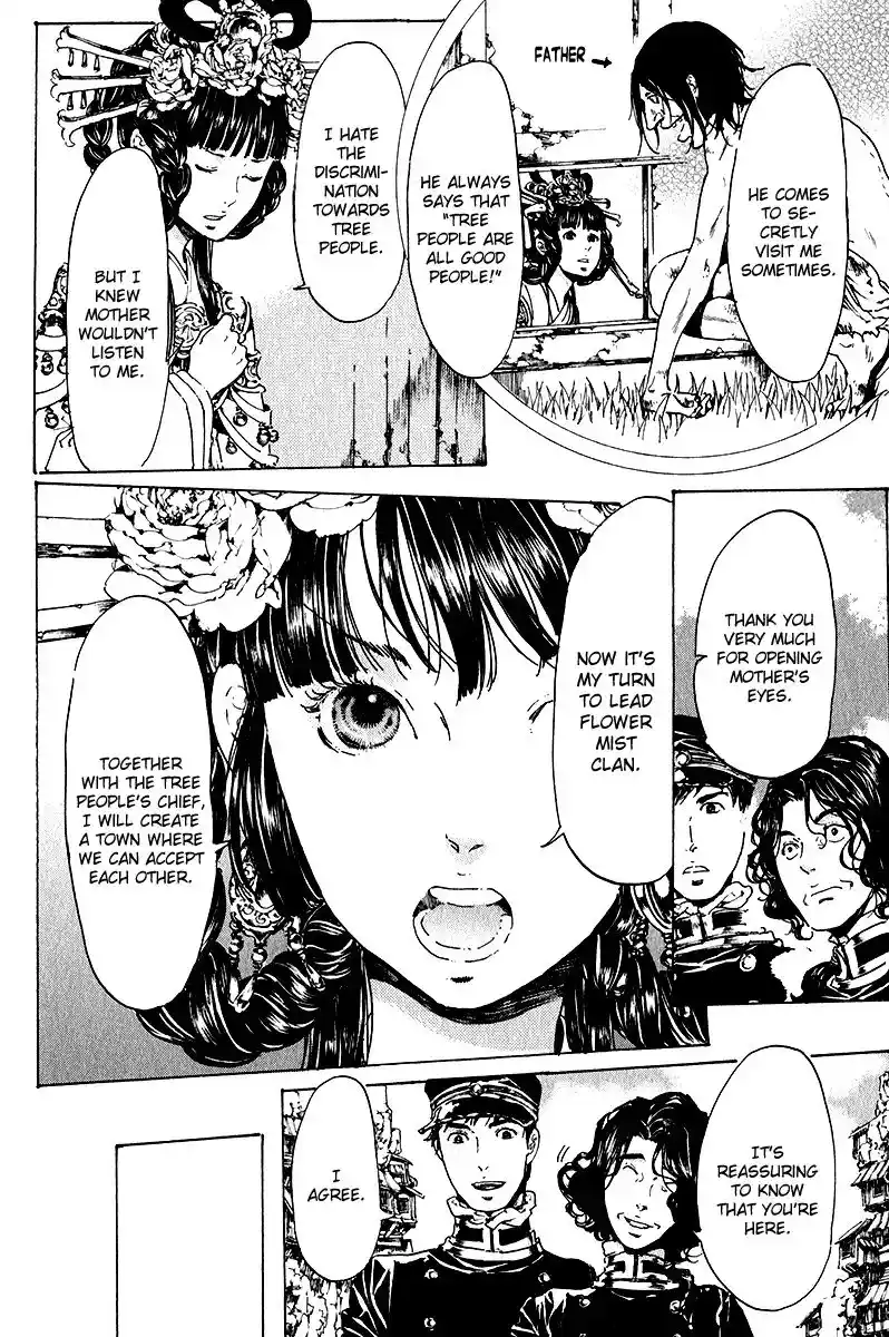 Adekan Vol.5 Chapter 15.2