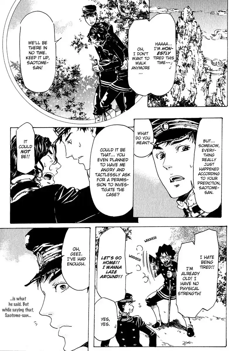 Adekan Vol.5 Chapter 15.2