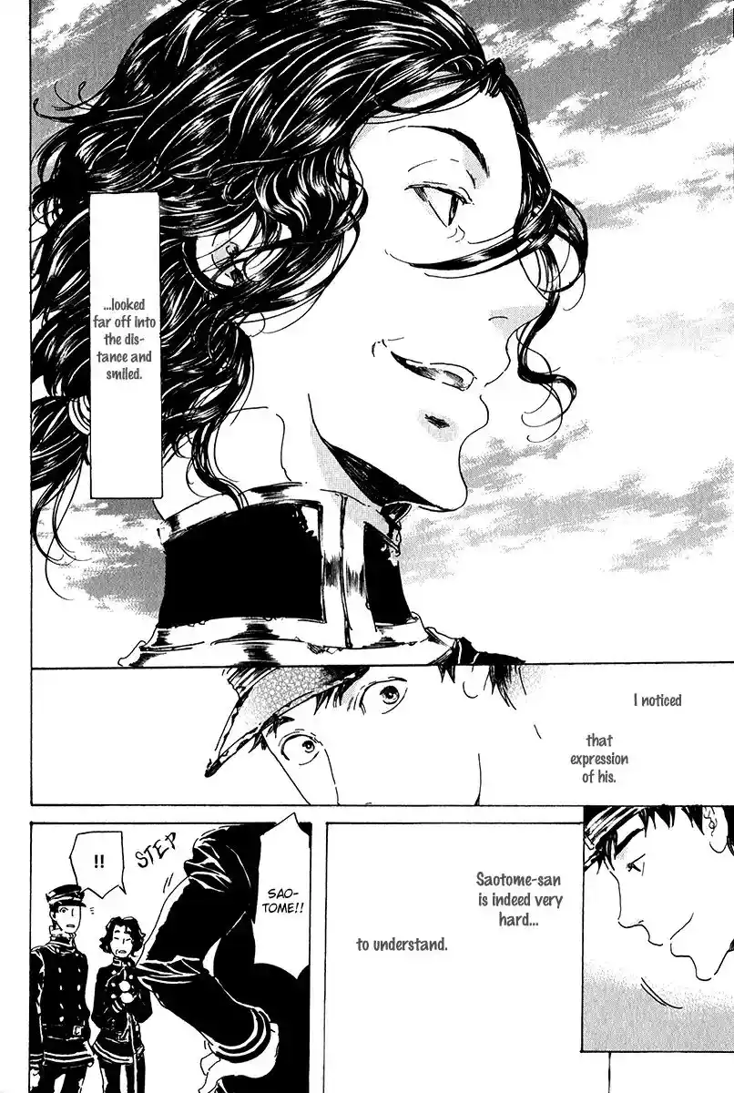 Adekan Vol.5 Chapter 15.2