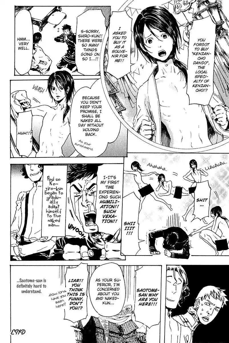 Adekan Vol.5 Chapter 15.2