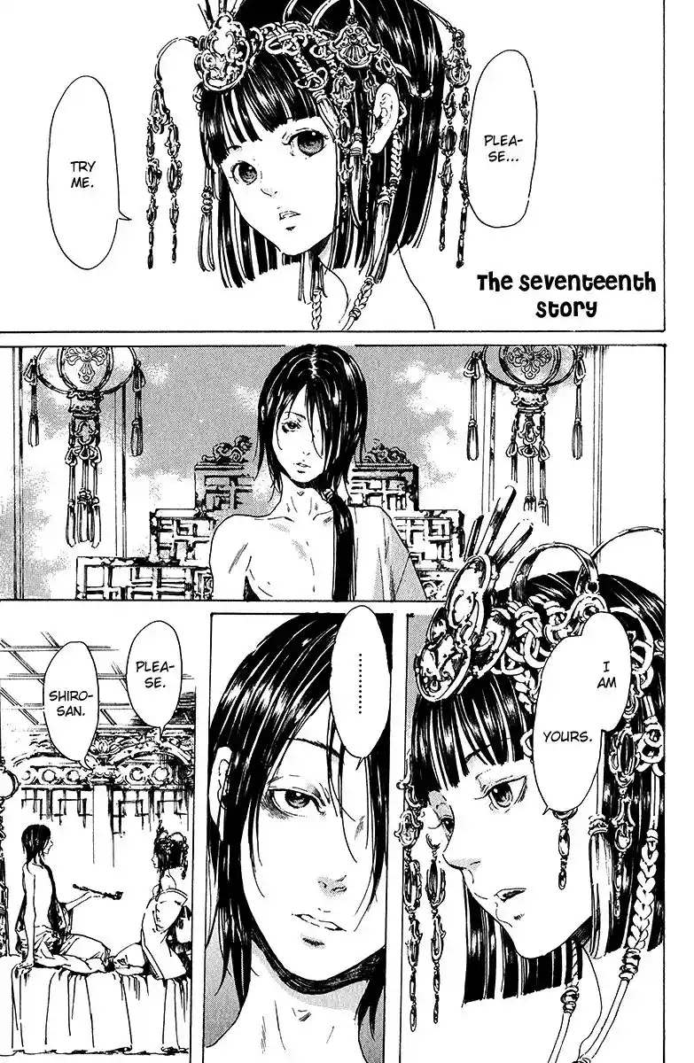 Adekan Vol.5 Chapter 17.1