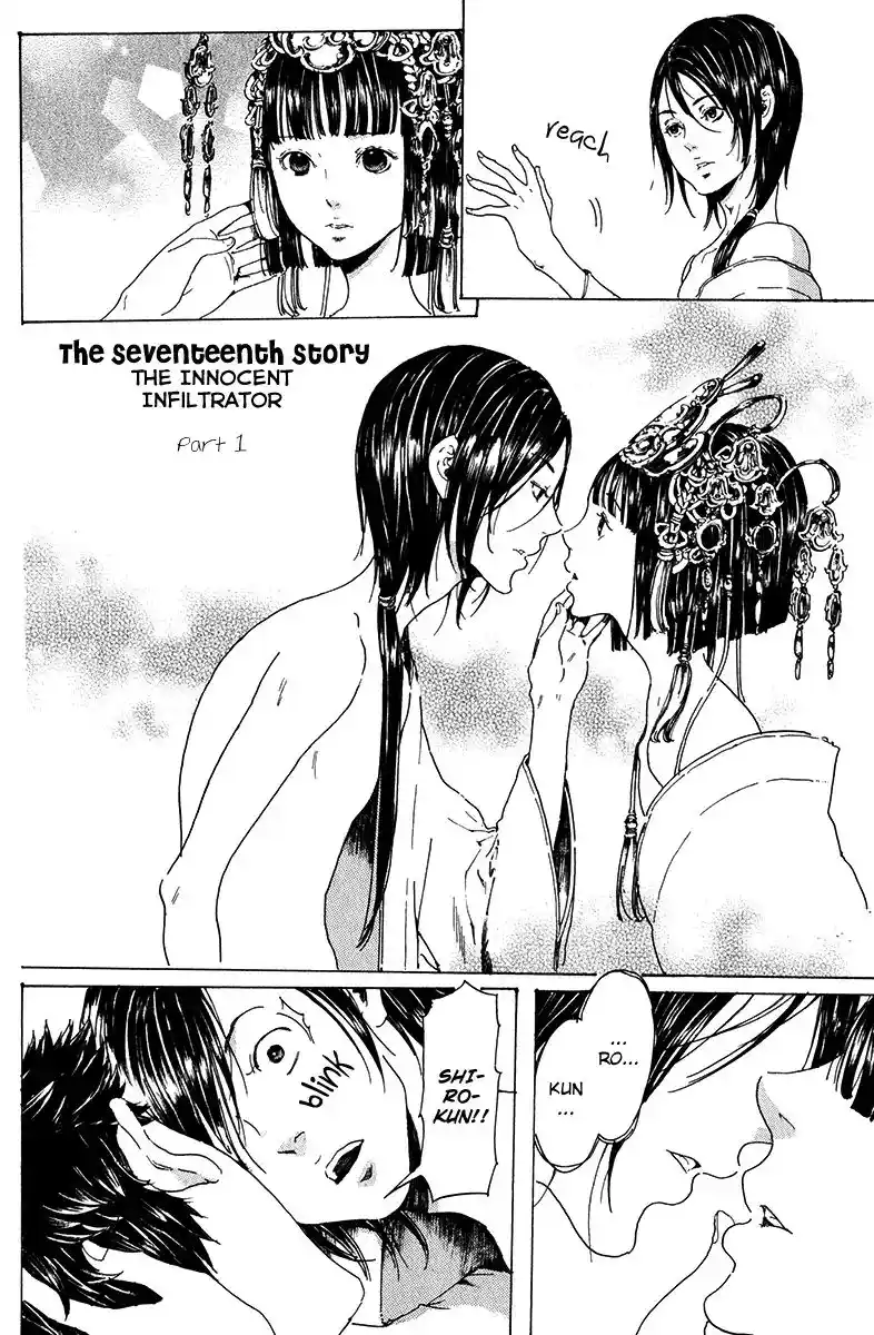 Adekan Vol.5 Chapter 17.1