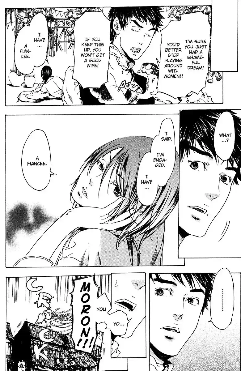 Adekan Vol.5 Chapter 17.1