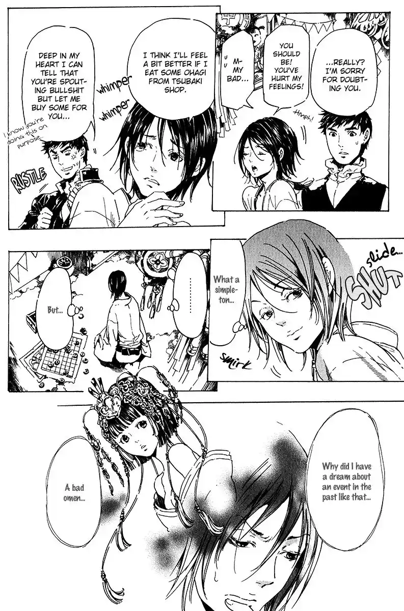 Adekan Vol.5 Chapter 17.1