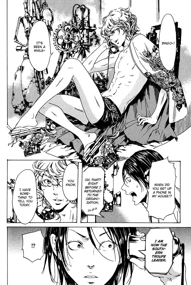 Adekan Vol.5 Chapter 17.1