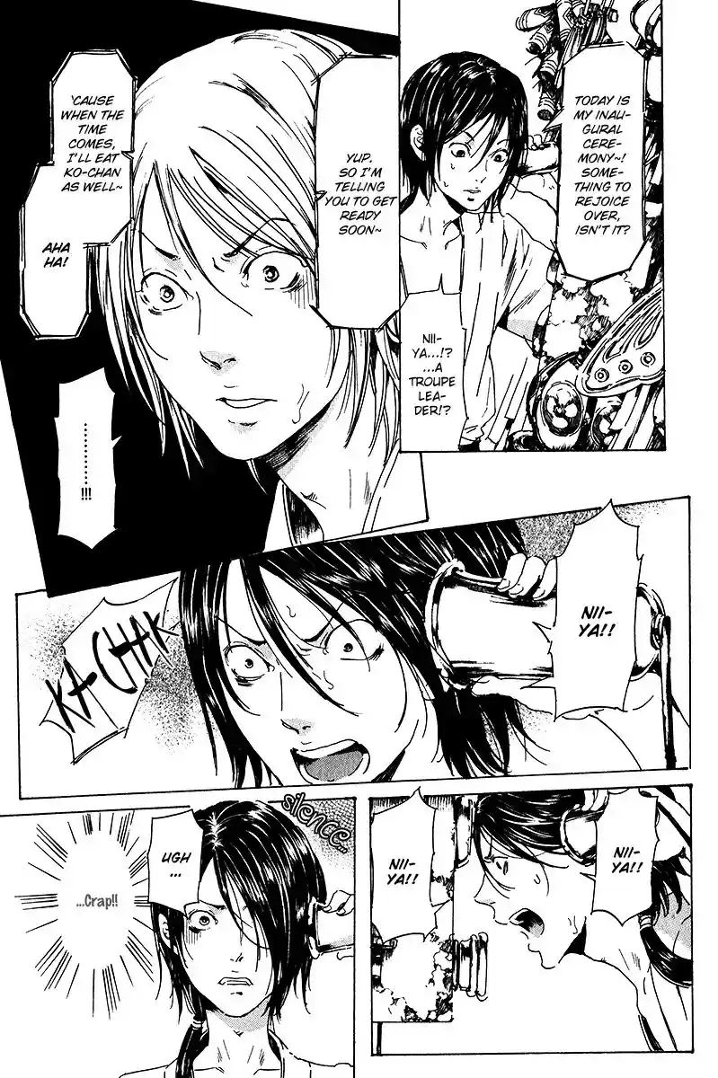 Adekan Vol.5 Chapter 17.1