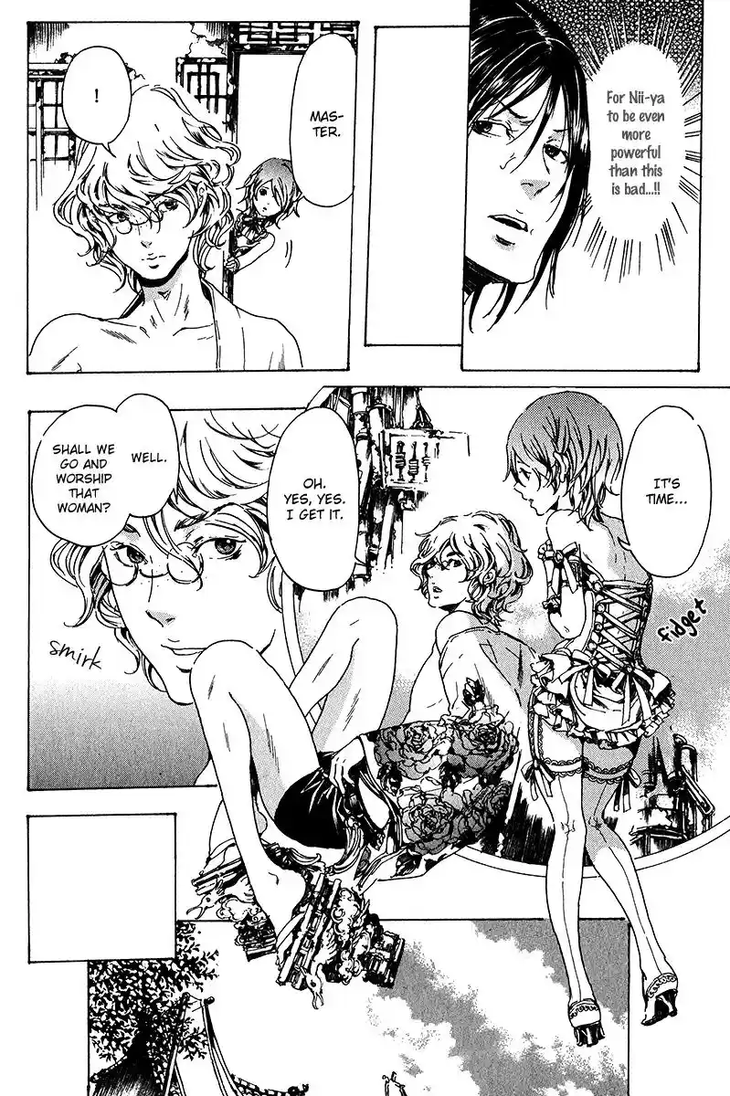 Adekan Vol.5 Chapter 17.1