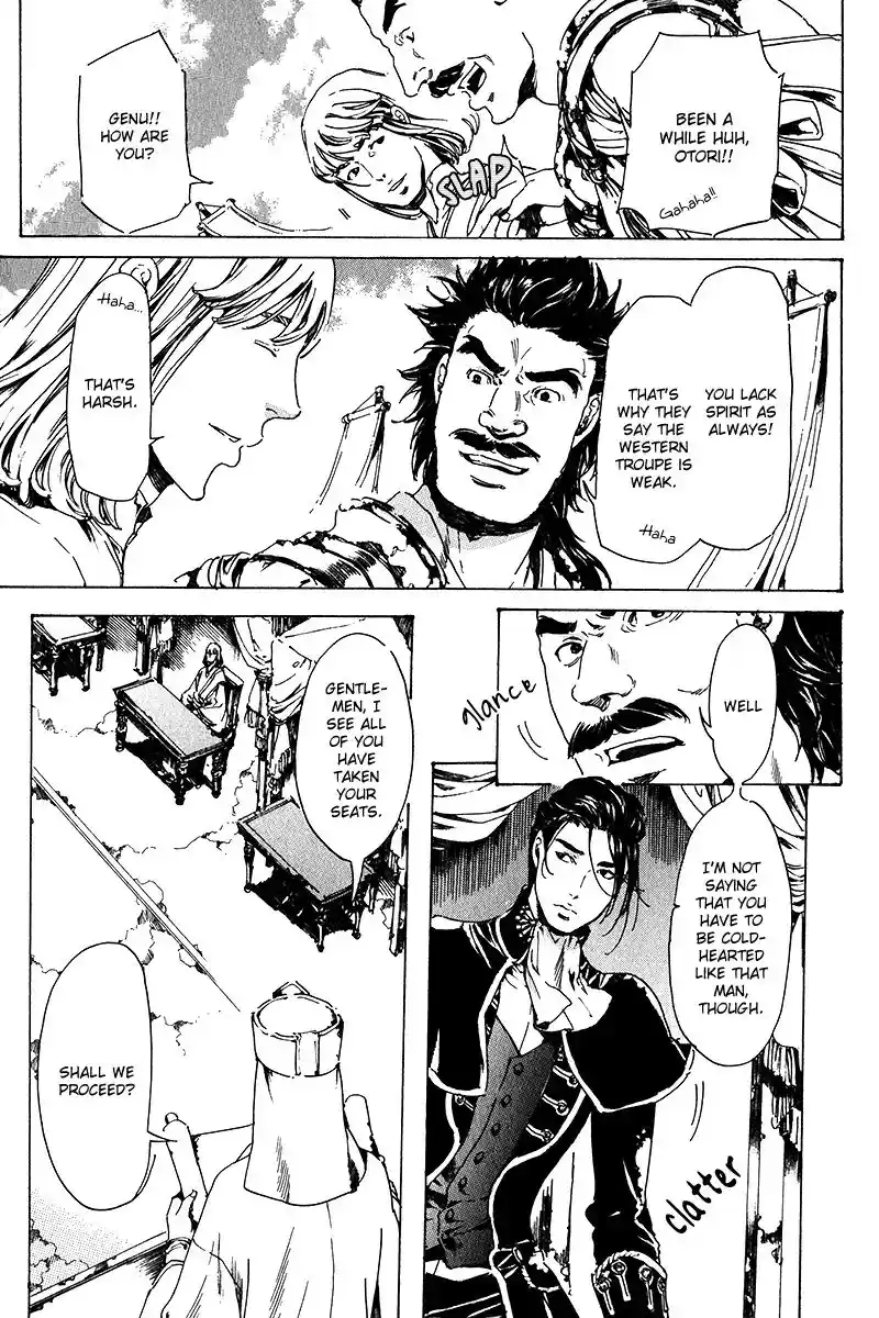 Adekan Vol.5 Chapter 17.1