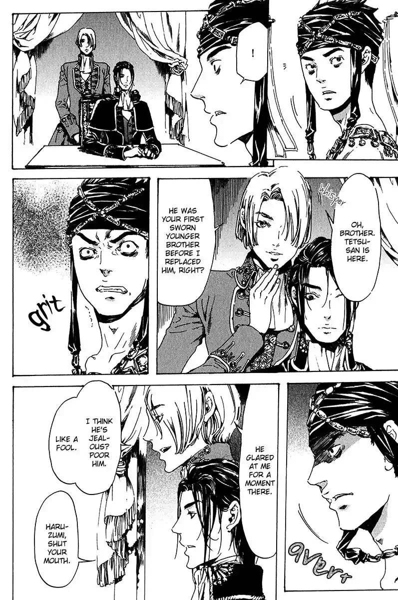 Adekan Vol.5 Chapter 17.1