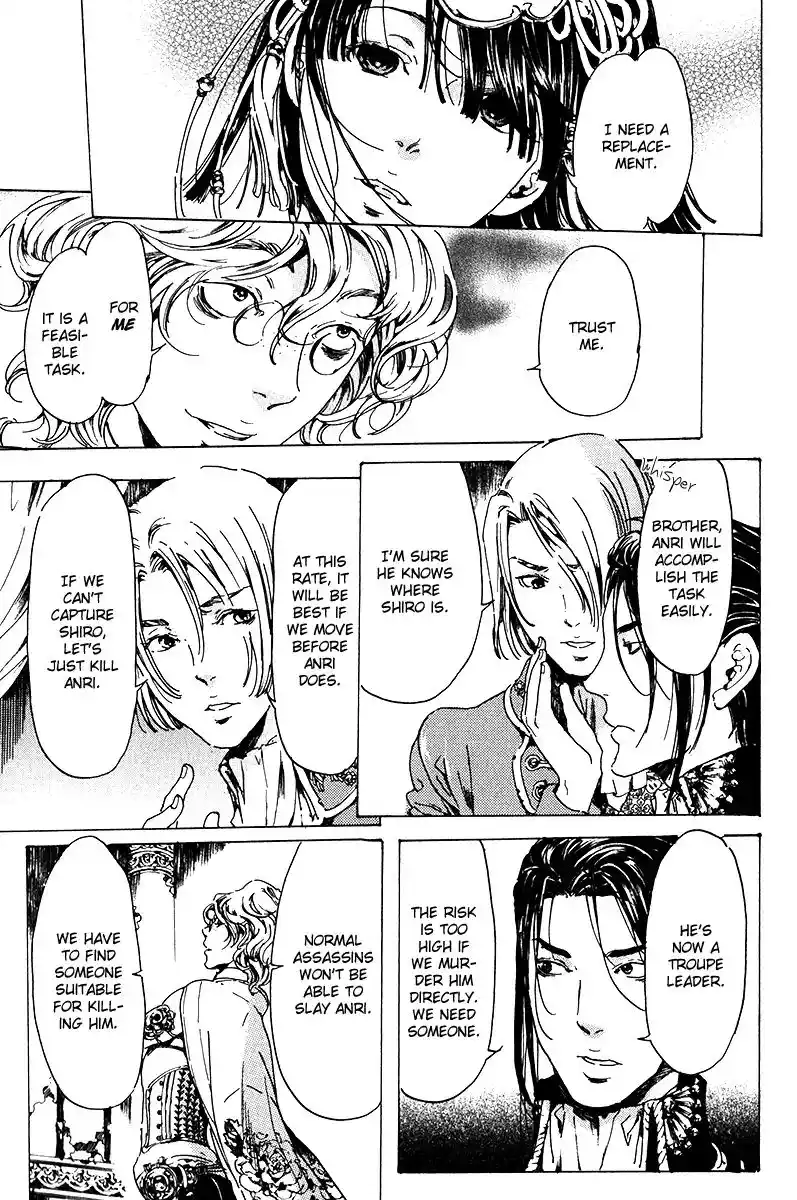 Adekan Vol.5 Chapter 17.1