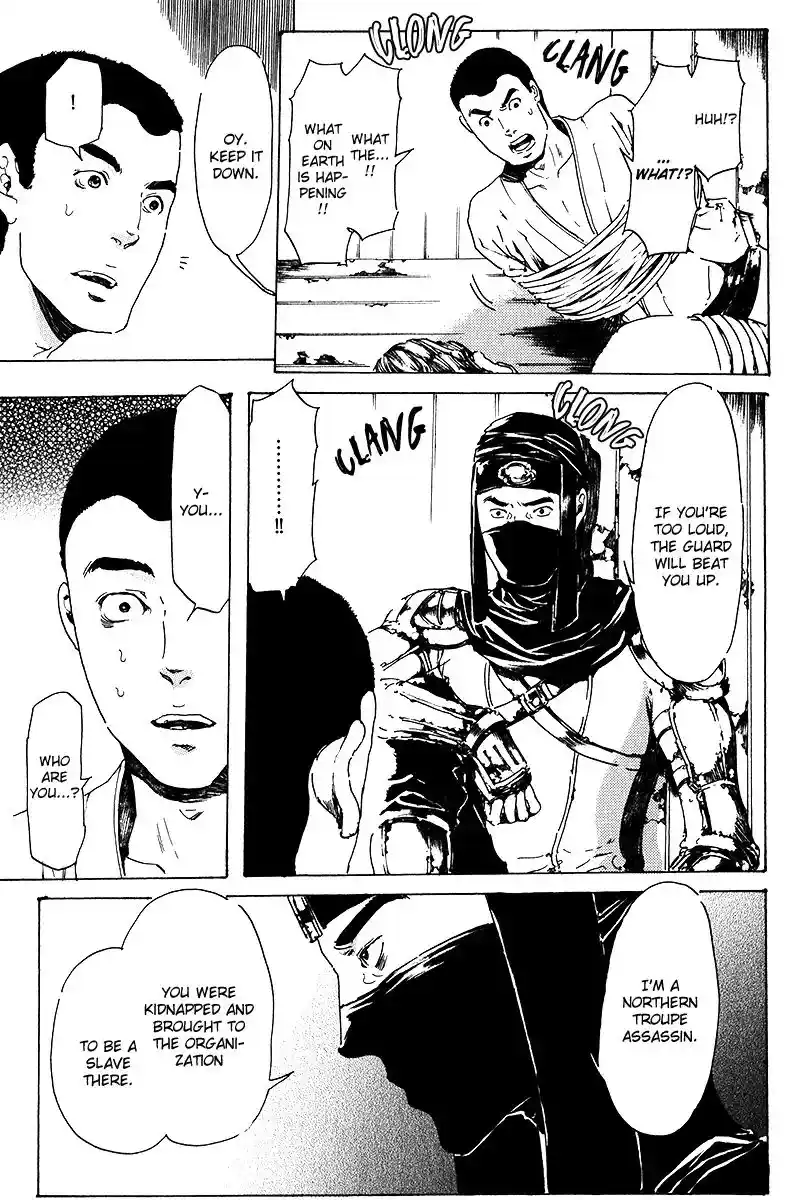 Adekan Vol.5 Chapter 17.1