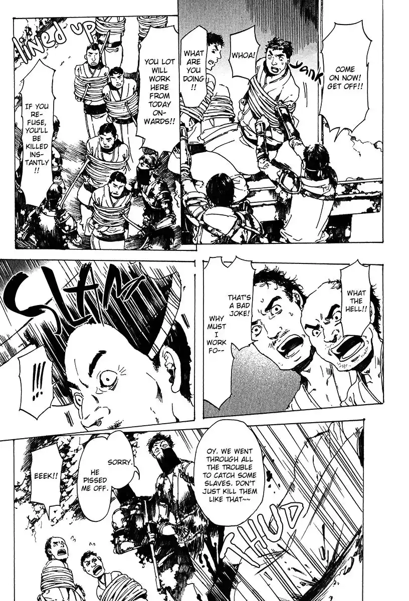 Adekan Vol.5 Chapter 17.1