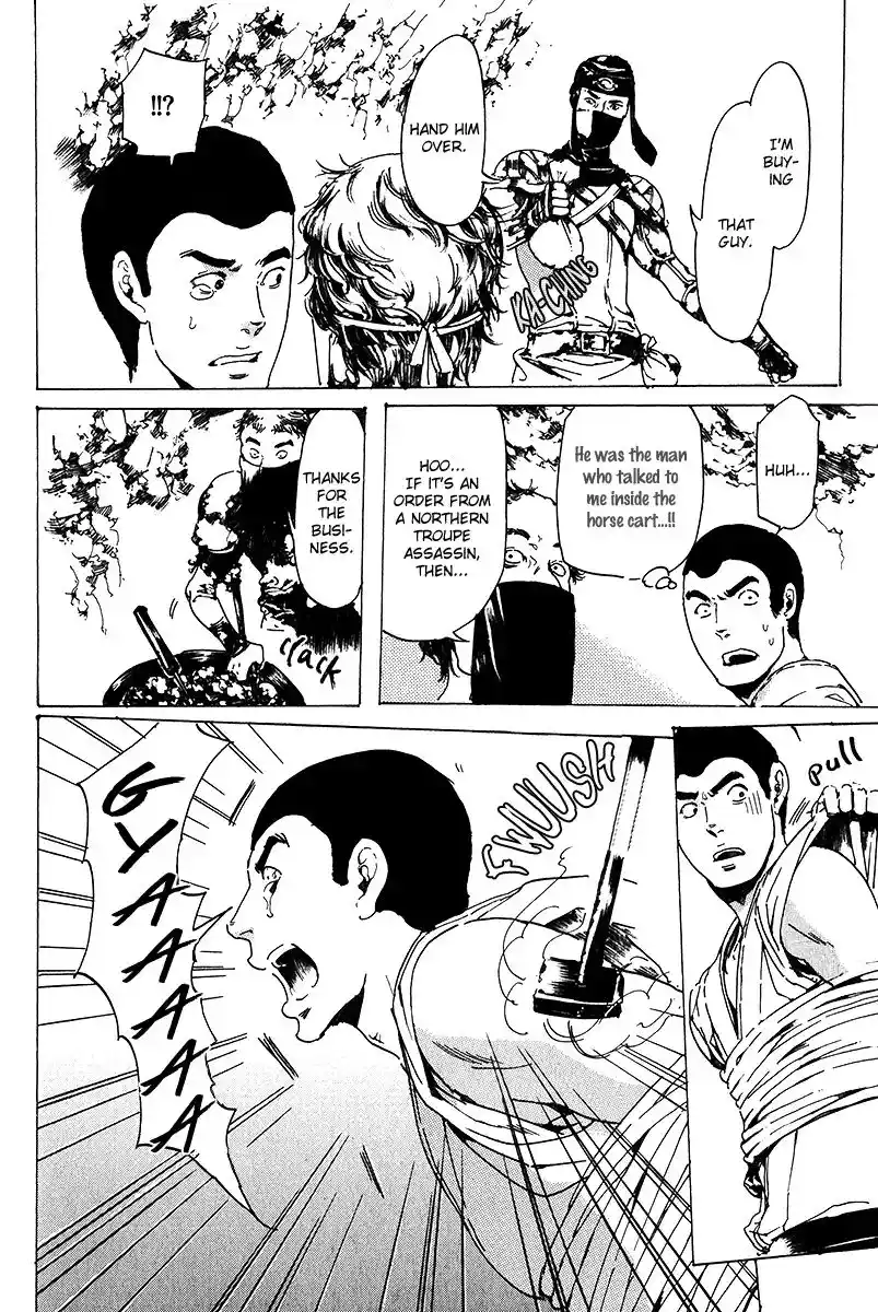 Adekan Vol.5 Chapter 17.1