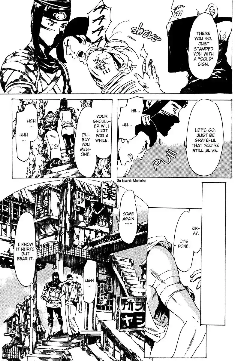 Adekan Vol.5 Chapter 17.1