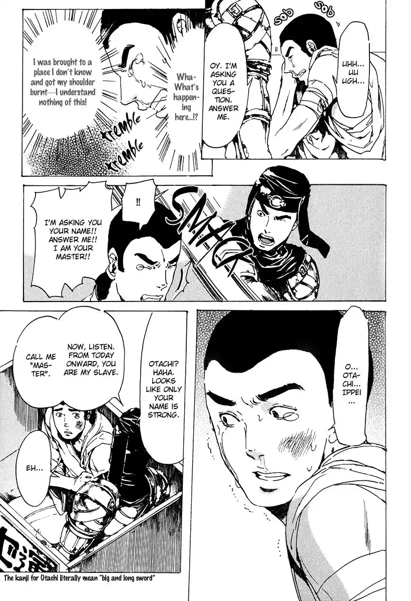 Adekan Vol.5 Chapter 17.1