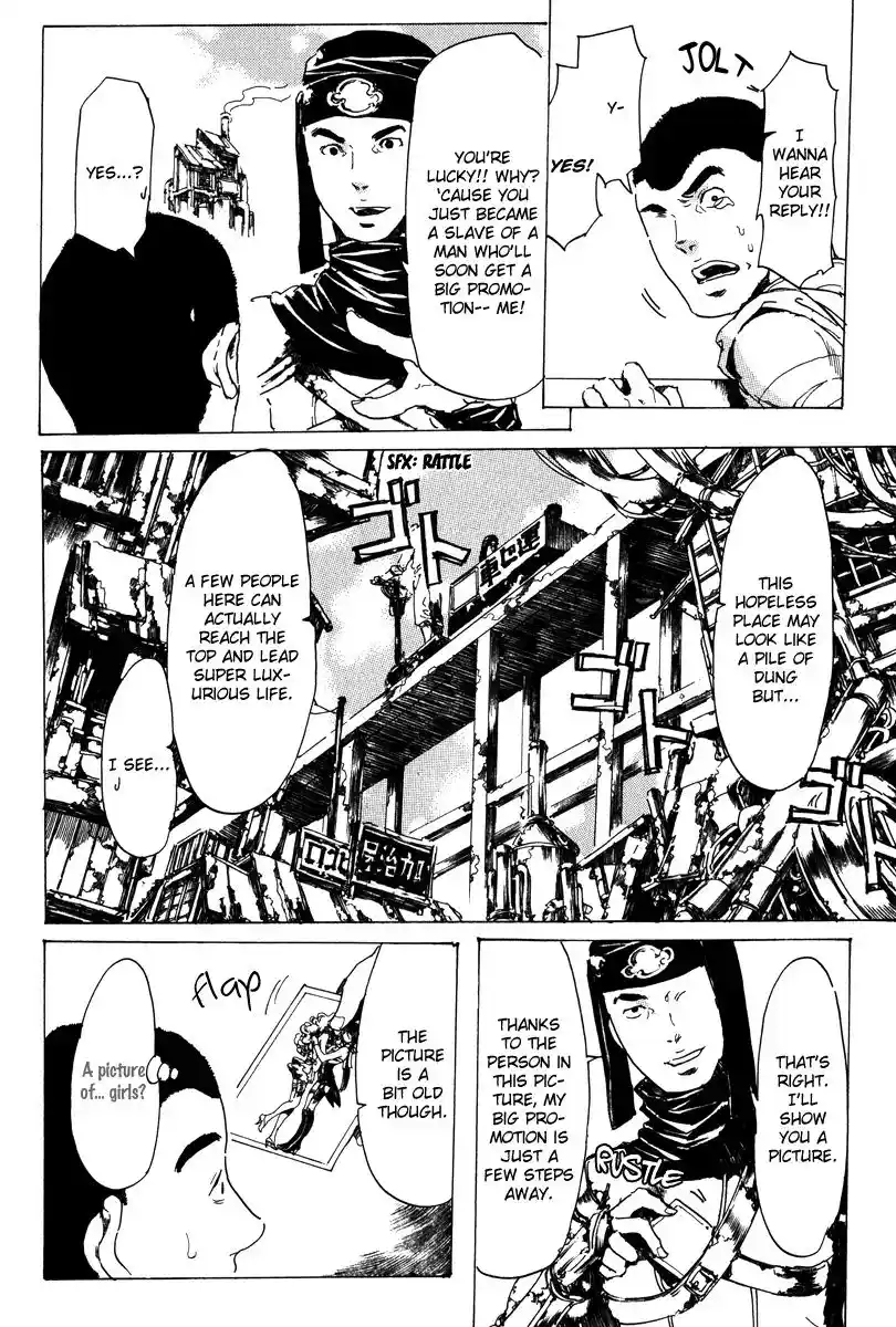 Adekan Vol.5 Chapter 17.1