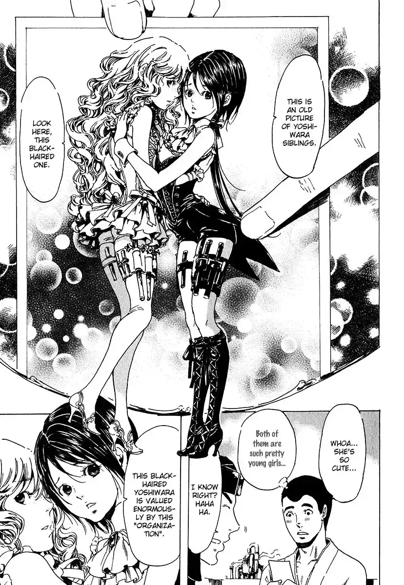 Adekan Vol.5 Chapter 17.1