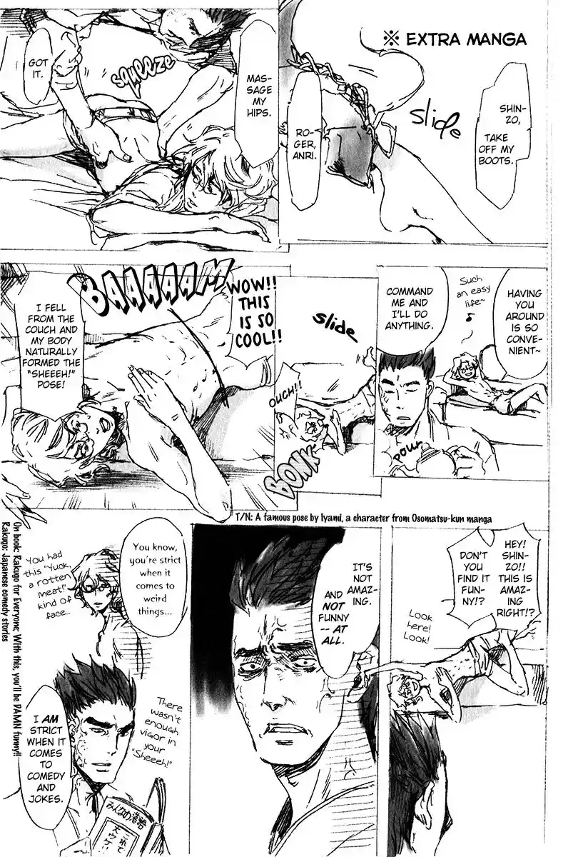 Adekan Vol.5 Chapter 17.1