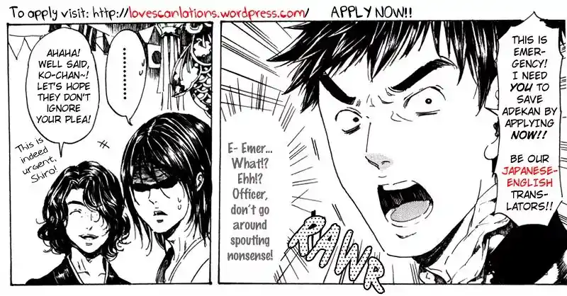 Adekan Vol.6 Chapter 18.1