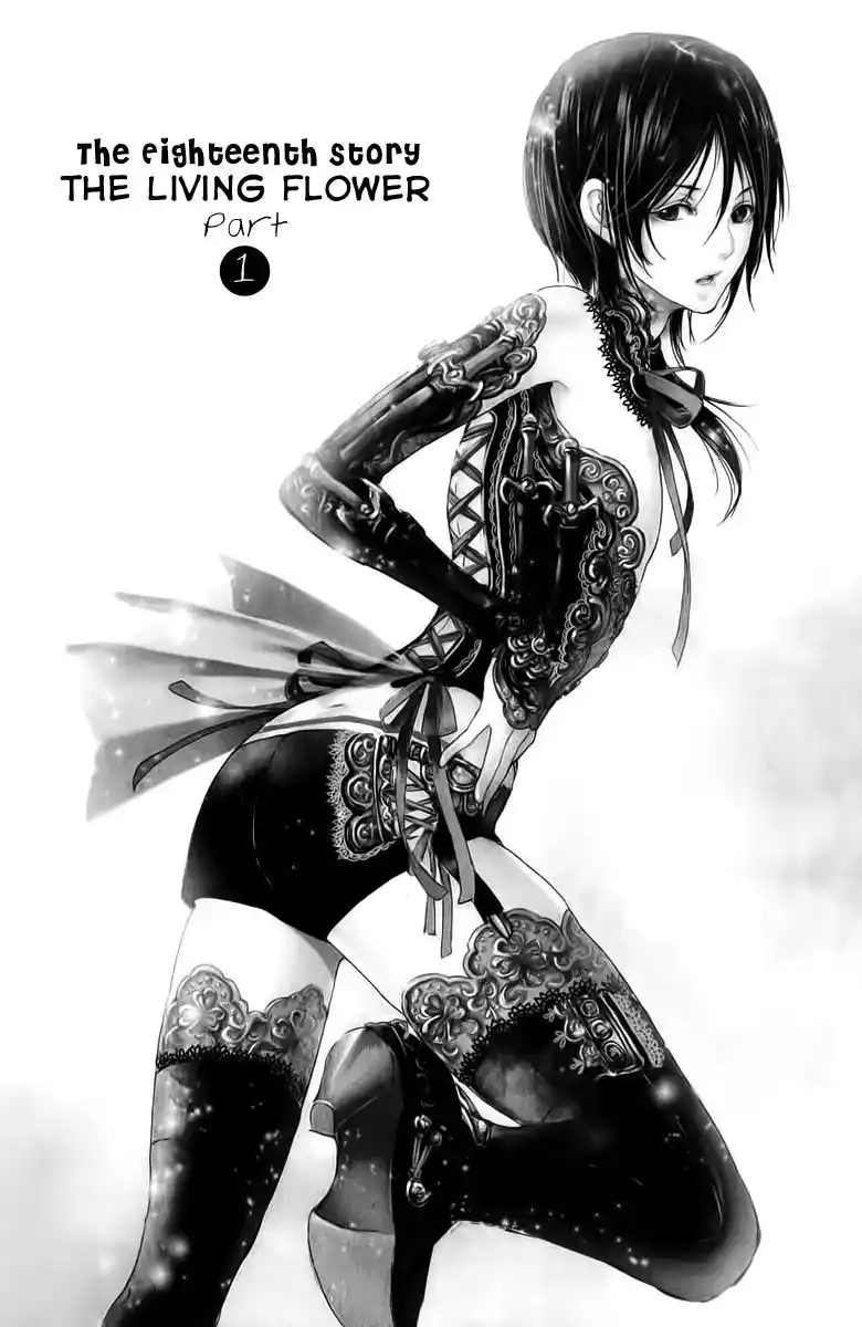 Adekan Vol.6 Chapter 18.1