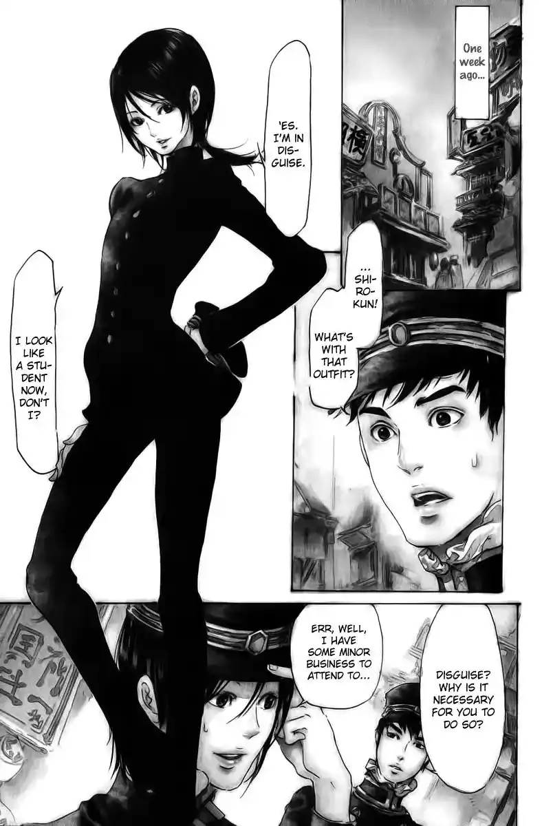 Adekan Vol.6 Chapter 18.1