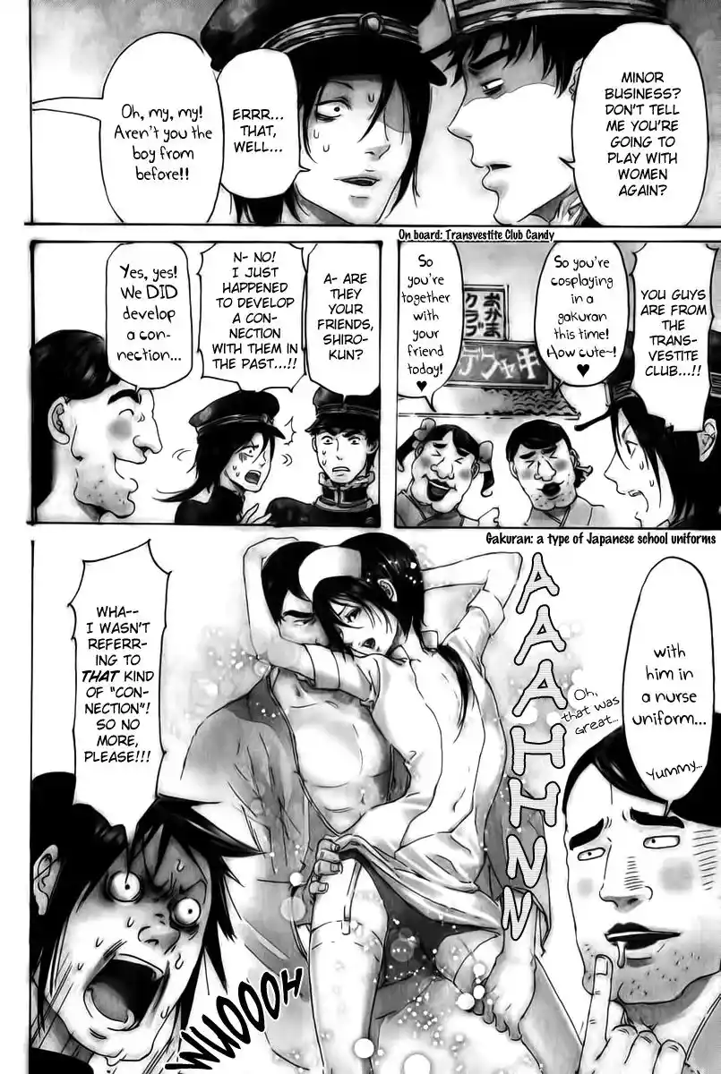 Adekan Vol.6 Chapter 18.1