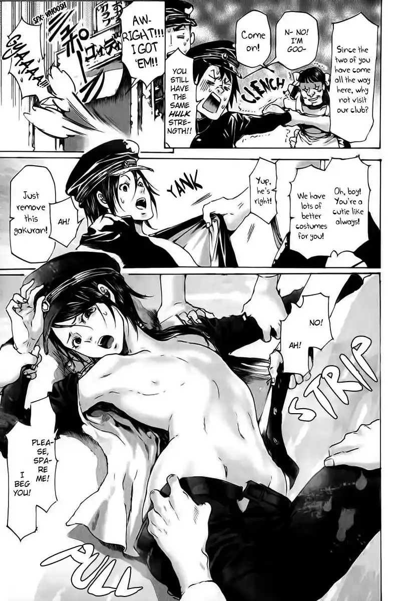 Adekan Vol.6 Chapter 18.1