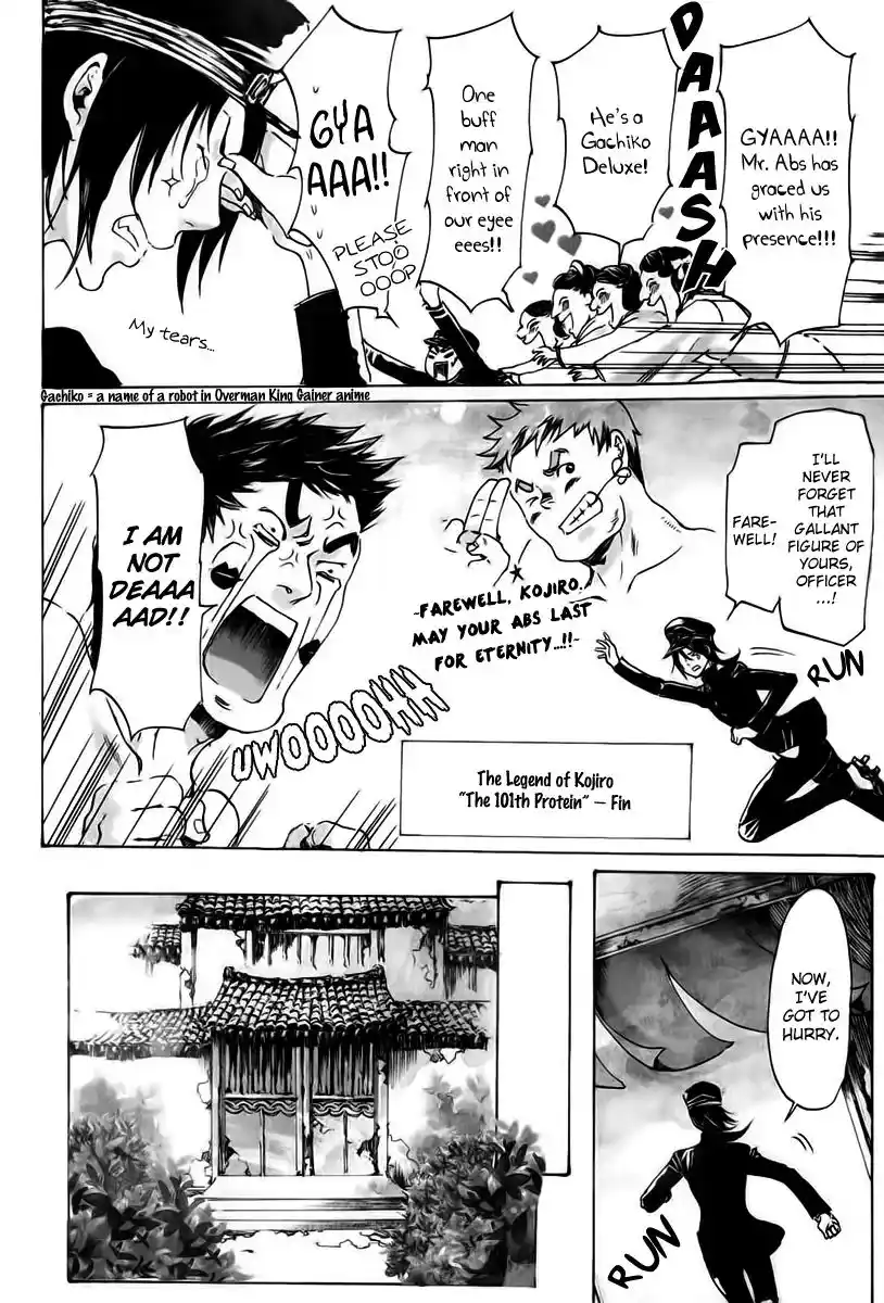 Adekan Vol.6 Chapter 18.1