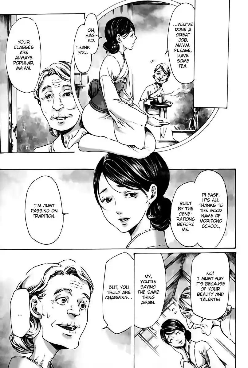 Adekan Vol.6 Chapter 18.1