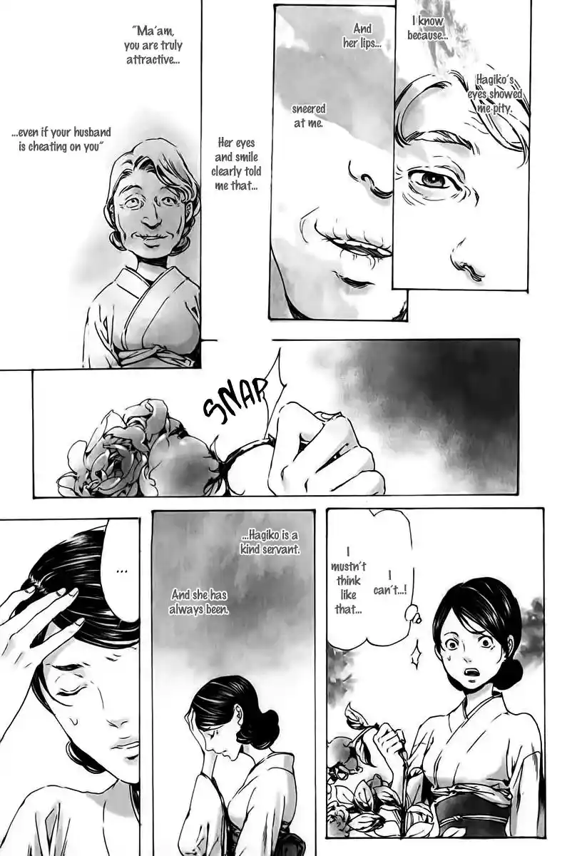 Adekan Vol.6 Chapter 18.1