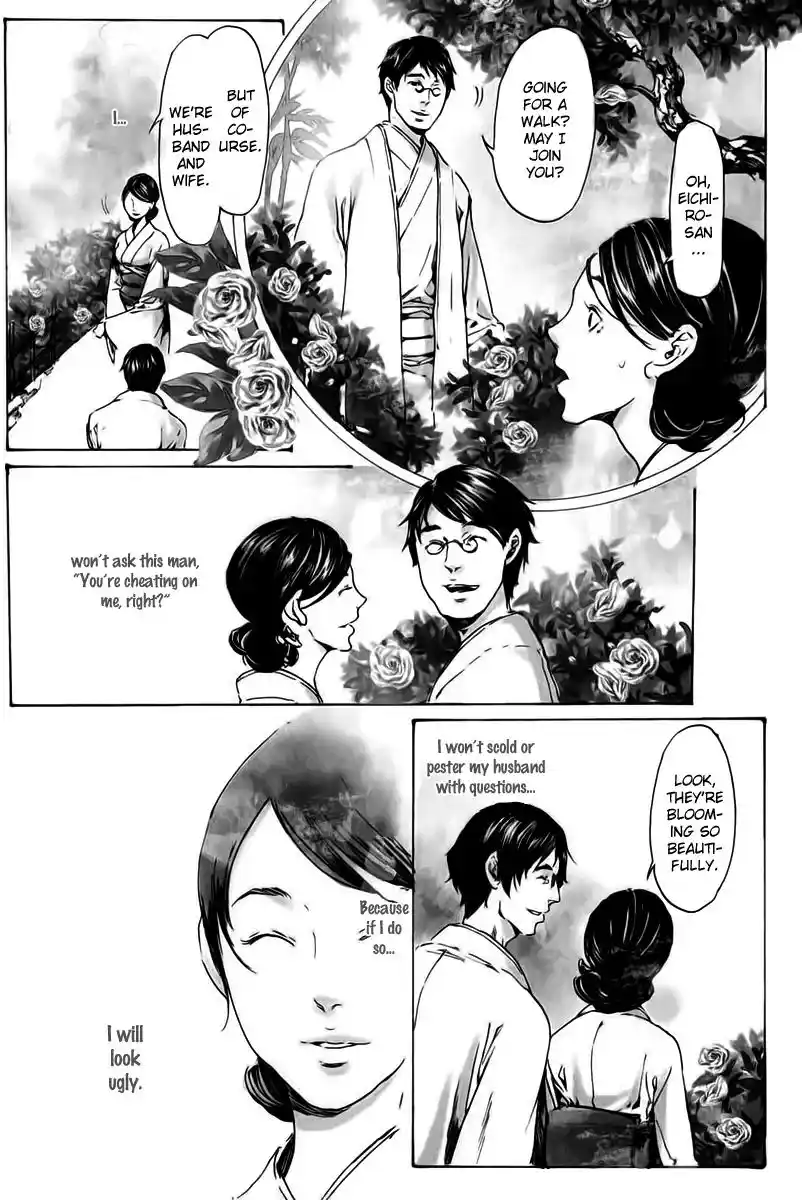 Adekan Vol.6 Chapter 18.1