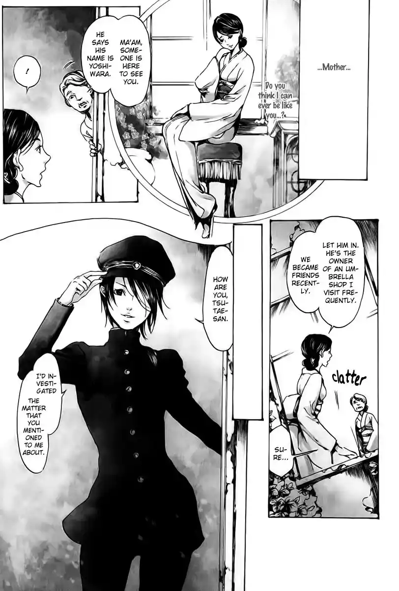 Adekan Vol.6 Chapter 18.1