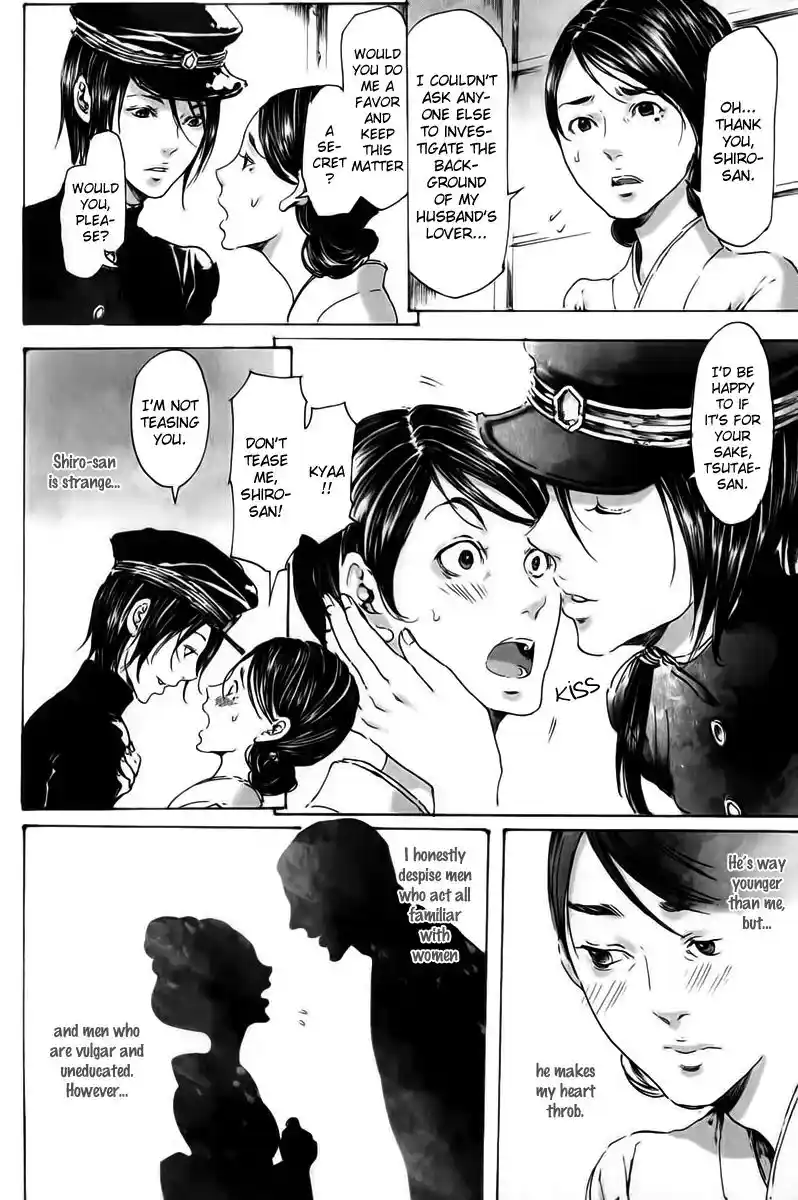 Adekan Vol.6 Chapter 18.1