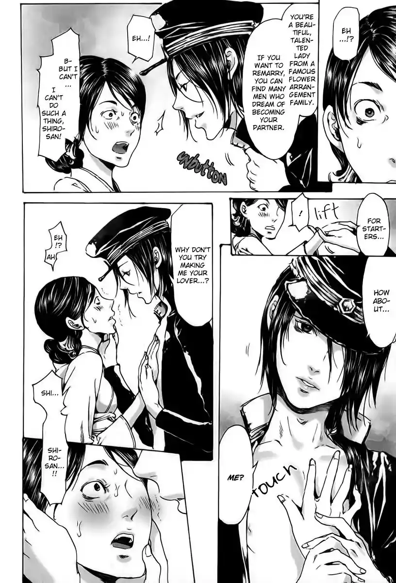 Adekan Vol.6 Chapter 18.1