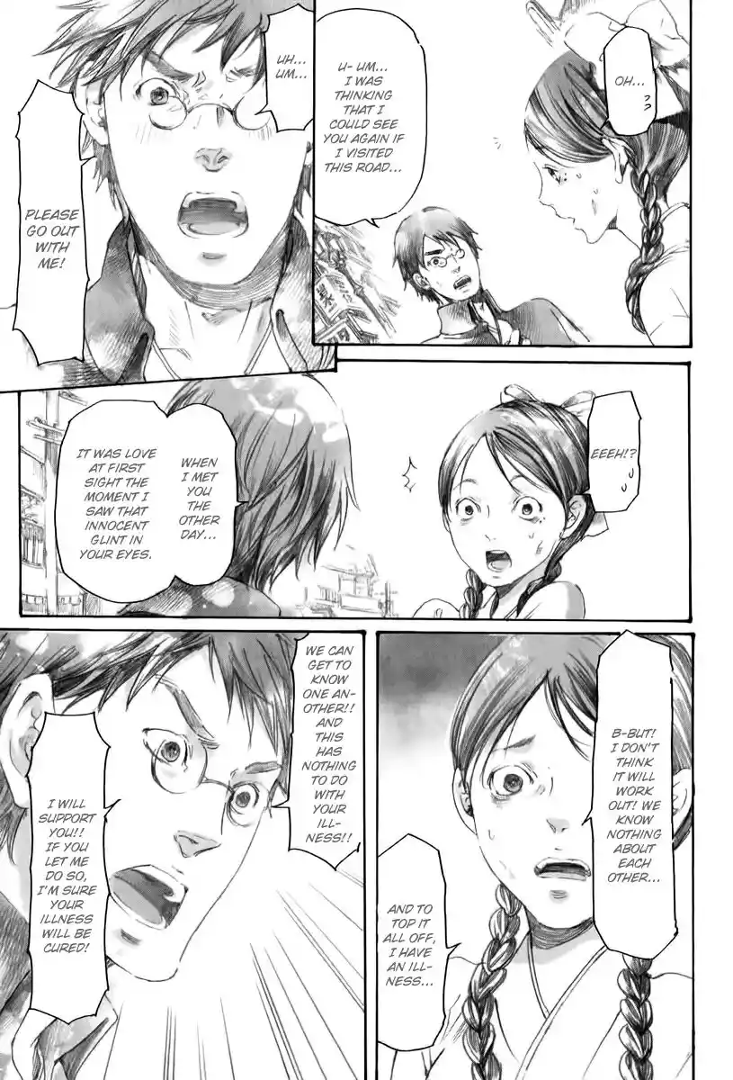 Adekan Vol.6 Chapter 18.2