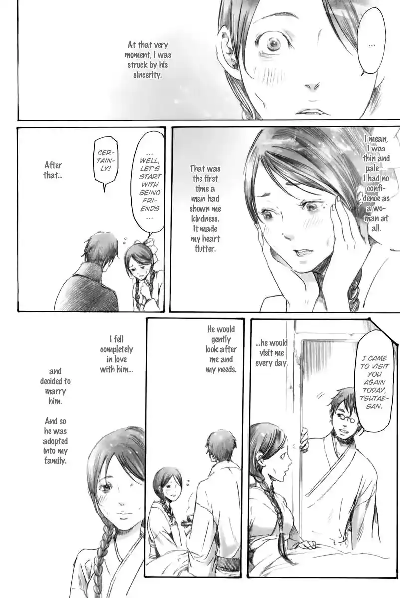 Adekan Vol.6 Chapter 18.2