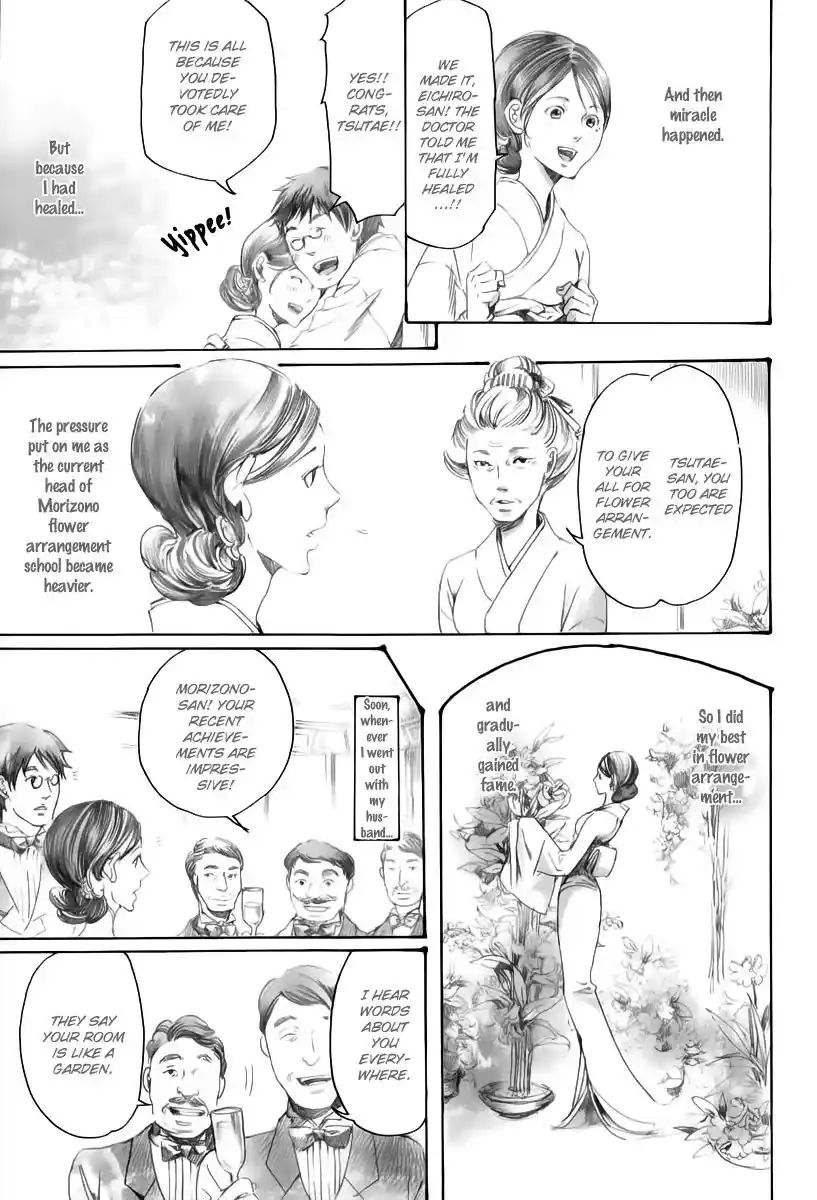 Adekan Vol.6 Chapter 18.2