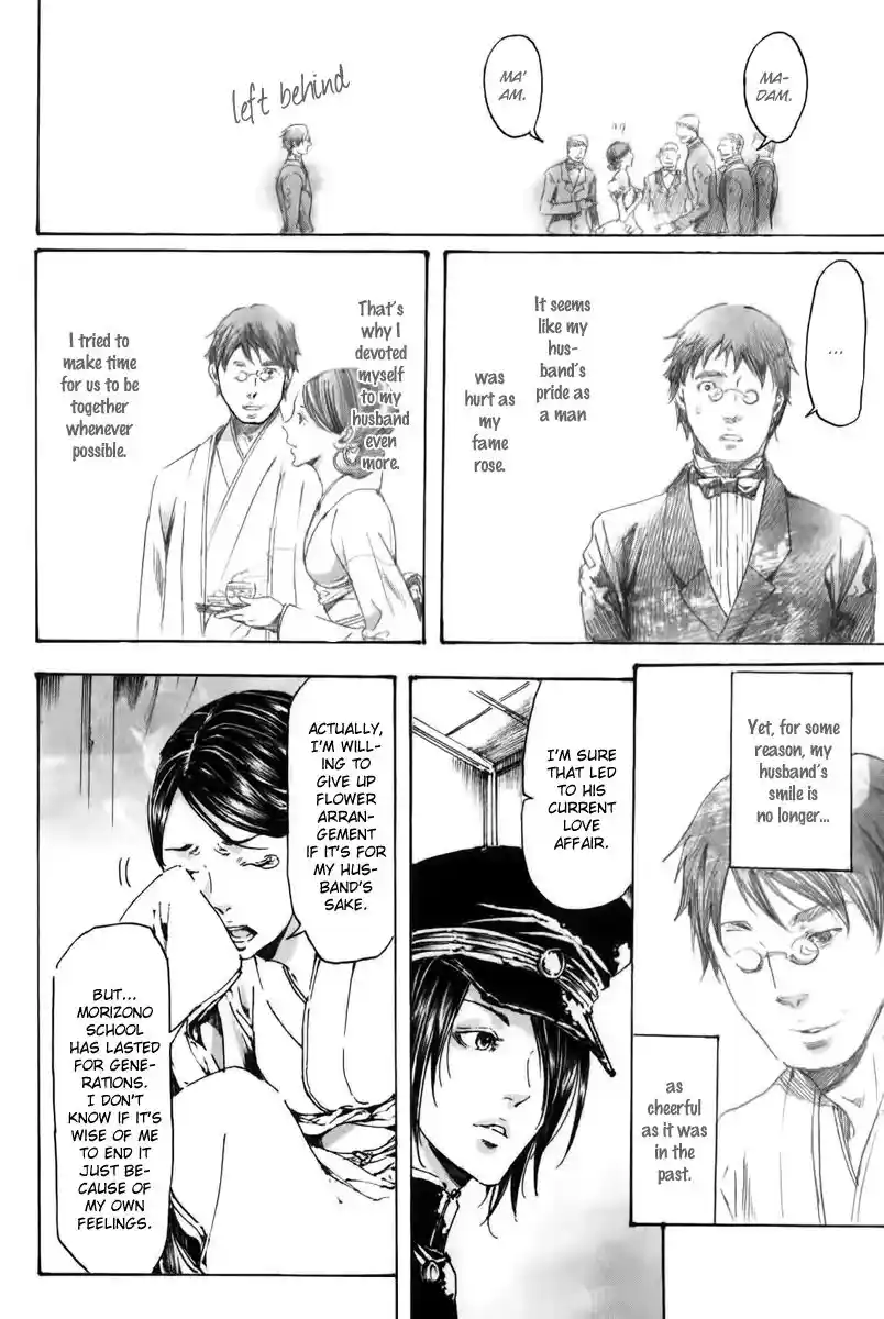 Adekan Vol.6 Chapter 18.2