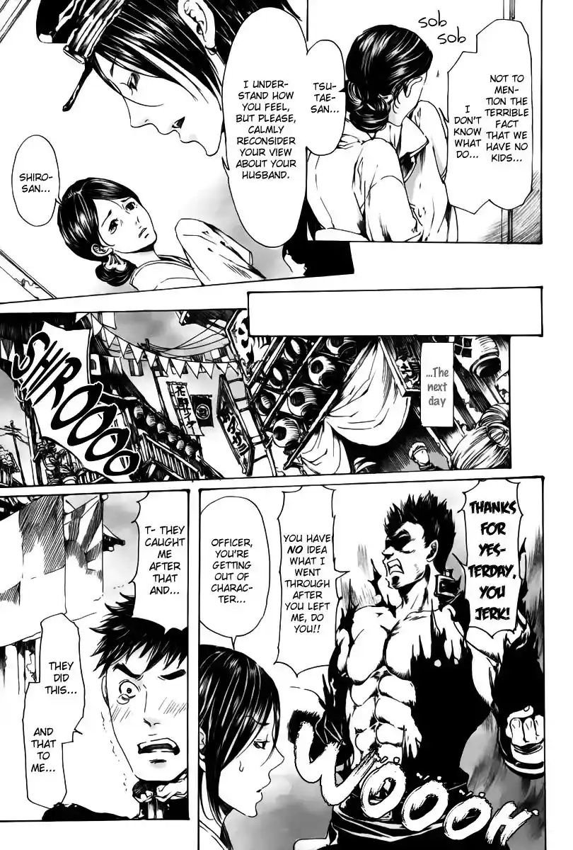 Adekan Vol.6 Chapter 18.2