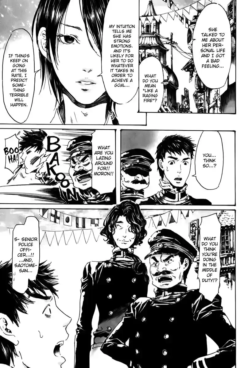 Adekan Vol.6 Chapter 18.2