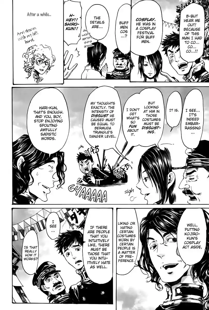 Adekan Vol.6 Chapter 18.2