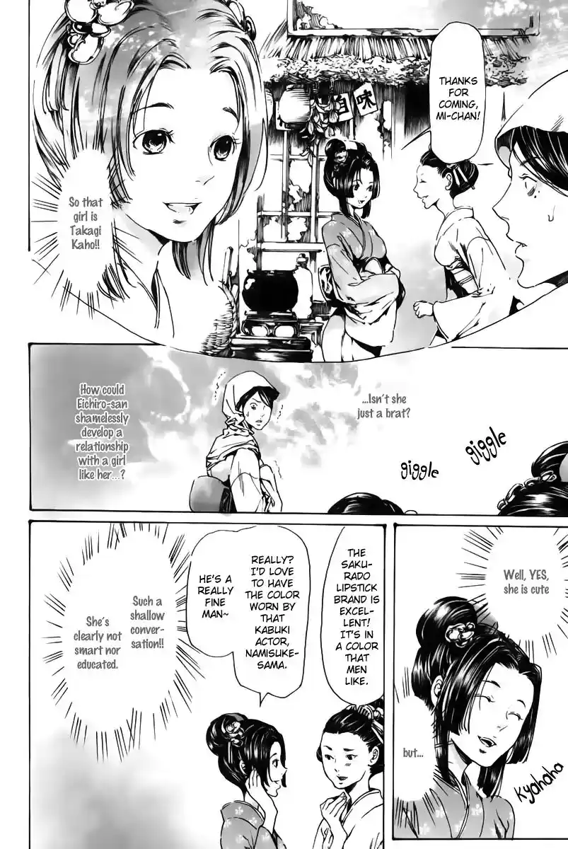 Adekan Vol.6 Chapter 18.2