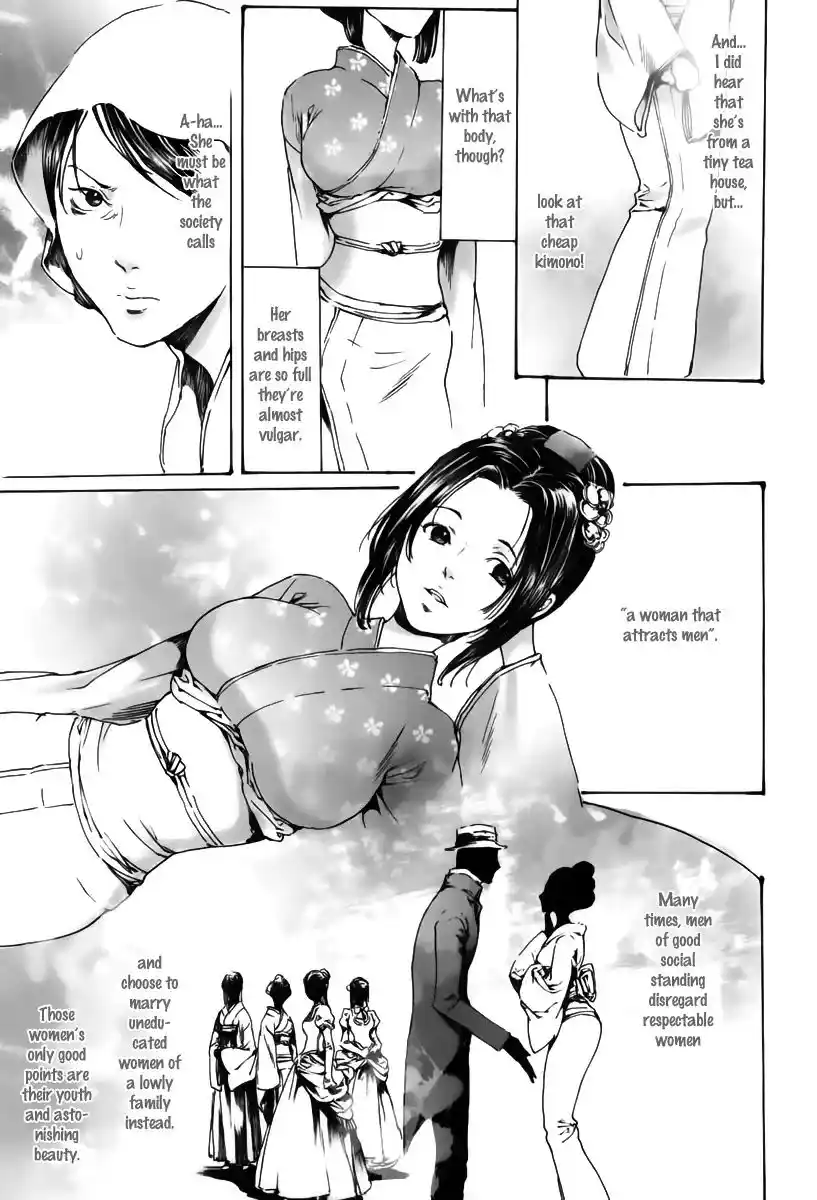 Adekan Vol.6 Chapter 18.2